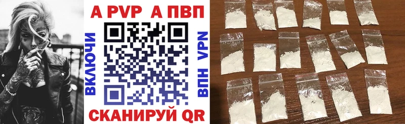 Alpha PVP VHQ Болхов