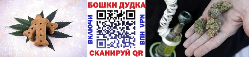 цены наркотик  kraken ссылки  Canna-Cookies конопля  Болхов 