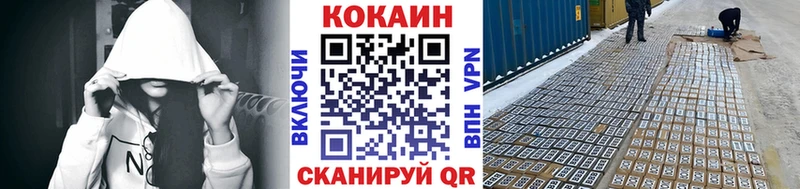 КОКАИН Эквадор  хочу   Болхов 