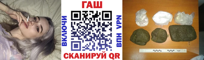 ГАШ Ice-O-Lator  продажа наркотиков  Болхов 