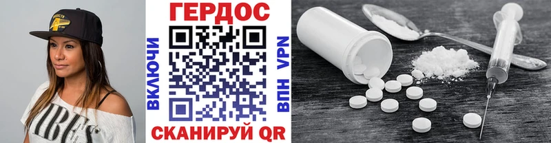 Героин гречка наркотики Болхов