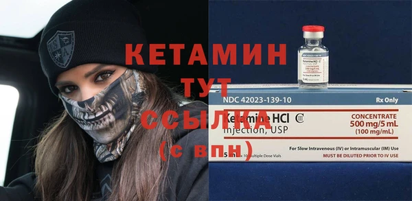 кокаин VHQ Армянск