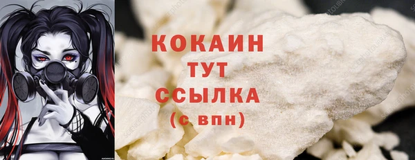 мефедрон VHQ Арсеньев
