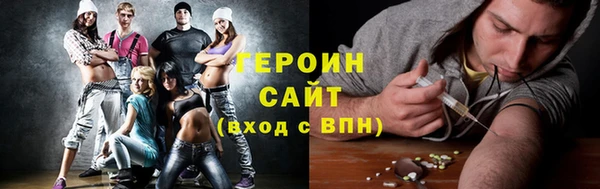 мефедрон VHQ Арсеньев
