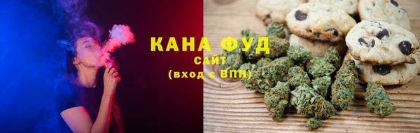 мефедрон VHQ Арсеньев