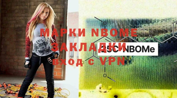 spice Остров