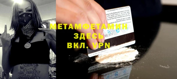 кокаин VHQ Армянск