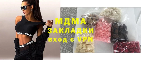 кокаин VHQ Армянск