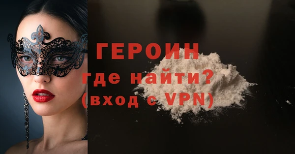 мефедрон VHQ Арсеньев
