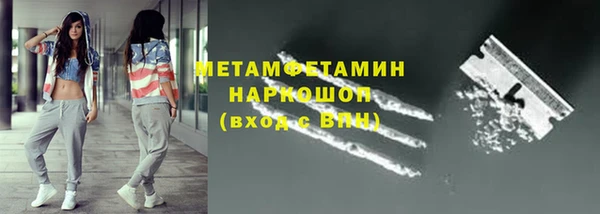 мефедрон VHQ Арсеньев