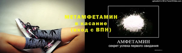 кокаин VHQ Армянск