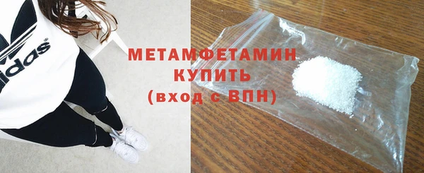не бодяженный Осинники
