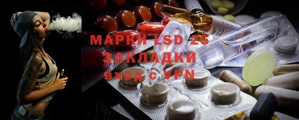 мефедрон VHQ Арсеньев