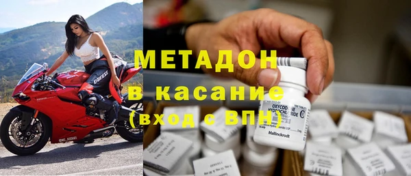 не бодяженный Осинники