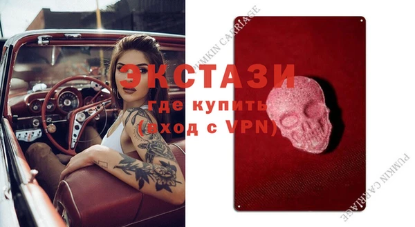 ПСИЛОЦИБИНОВЫЕ ГРИБЫ Осташков