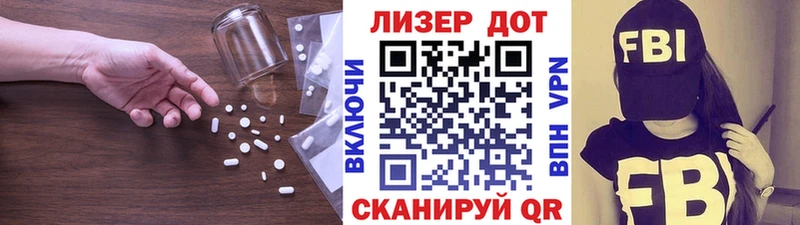 ЛСД экстази кислота  гидра рабочий сайт  Болхов 