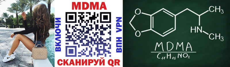МДМА кристаллы  наркота  Болхов 