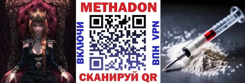 блэк спрут как зайти  Болхов  МЕТАДОН мёд 