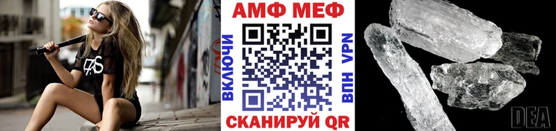 Первитин винт что такое Болхов