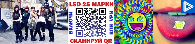 Марки 25I-NBOMe 1500мкг  Болхов 